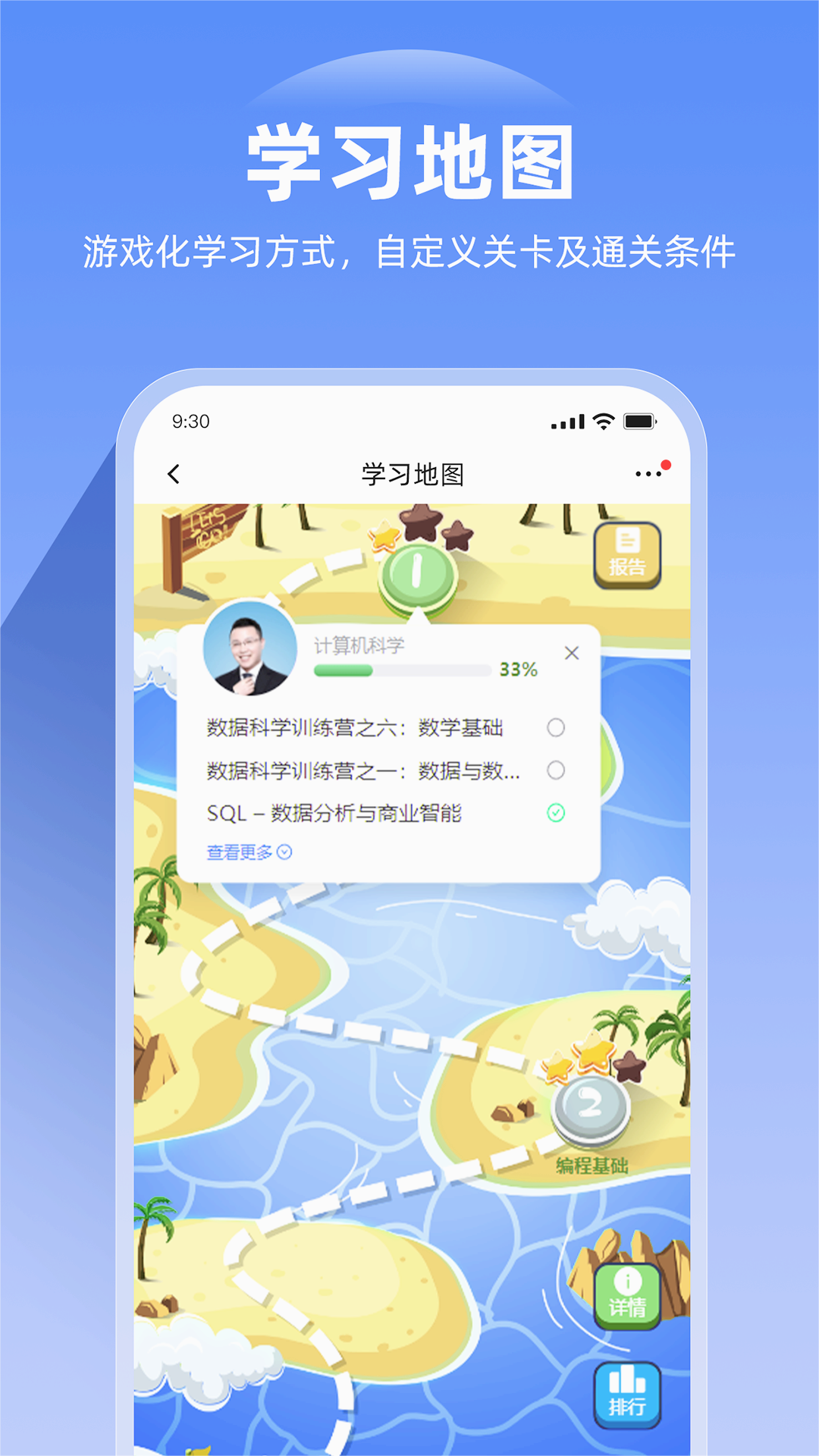 截图 4