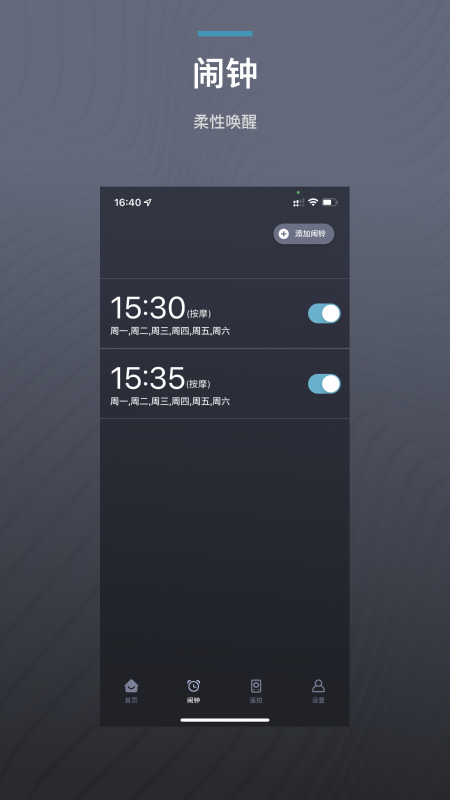 截图 3