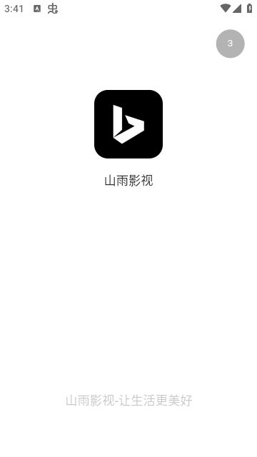 截图 1