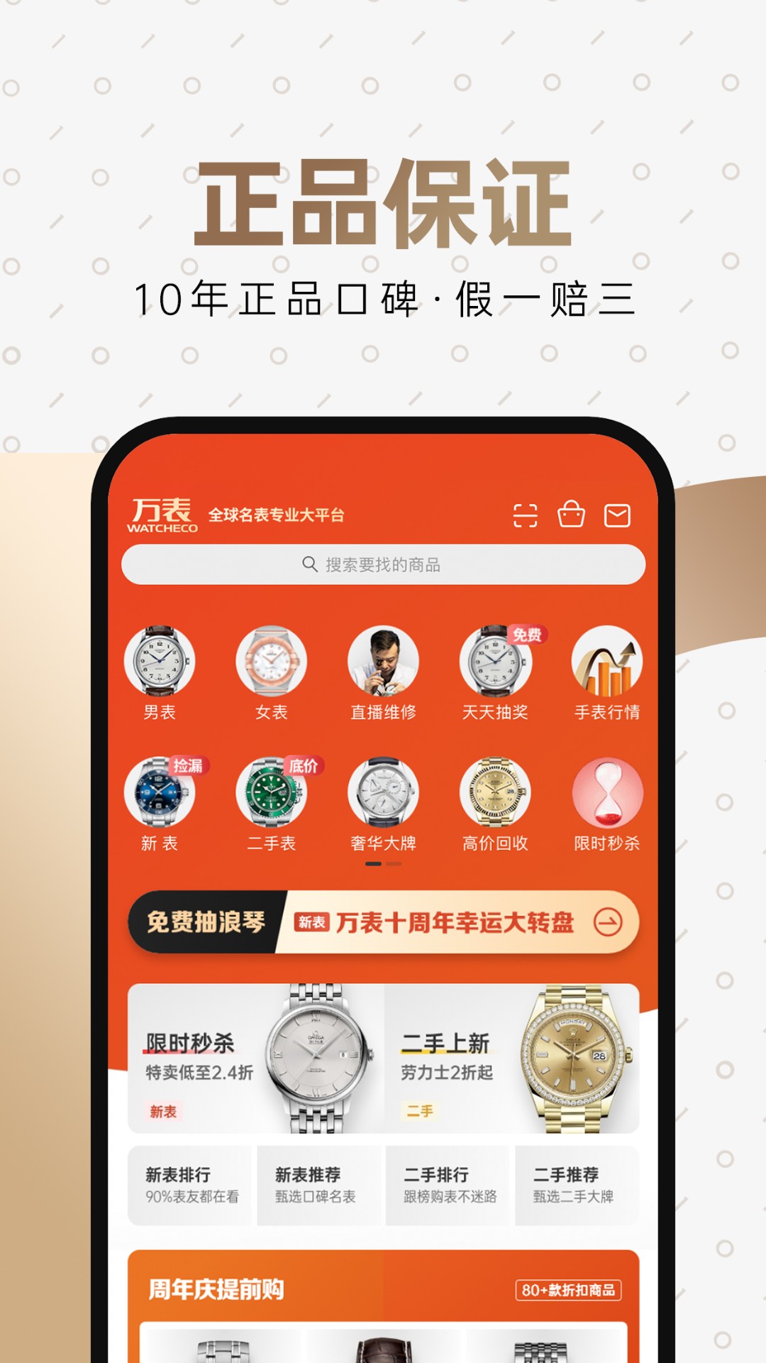 截图 3