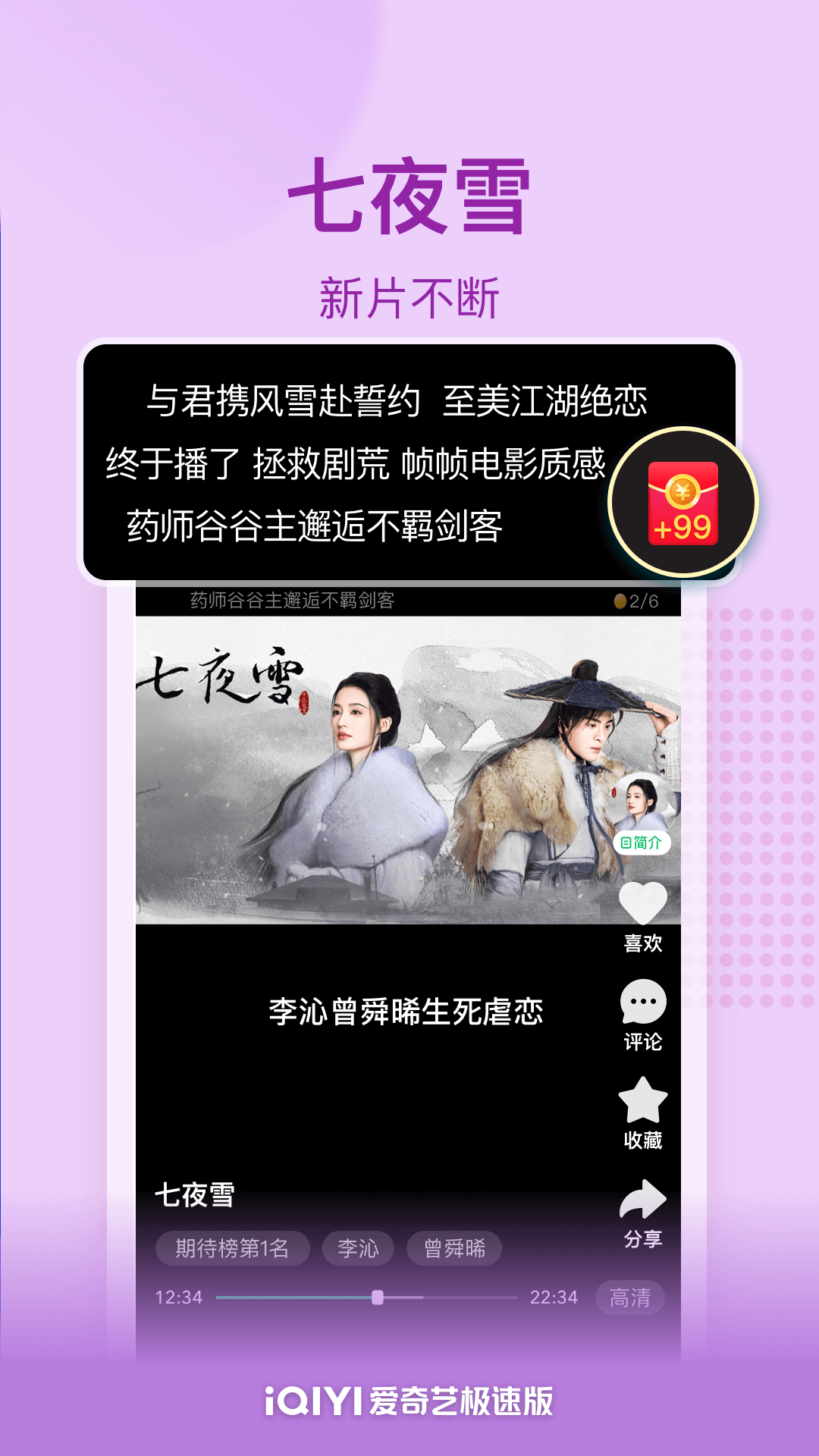 截图 2