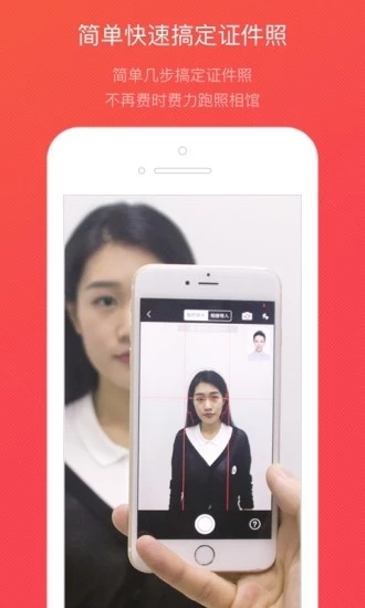 截图 5