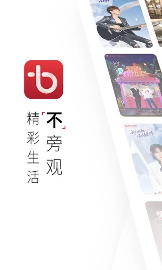 截图 1