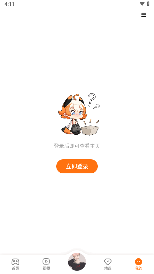 截图 5