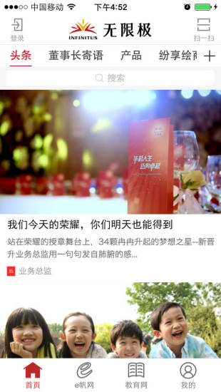 截图 1
