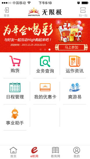 截图 2