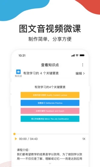 截图 4