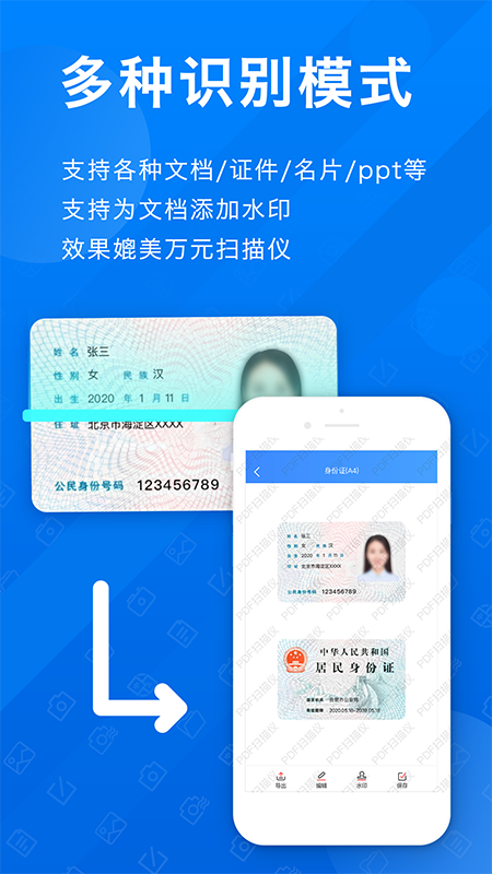截图 3