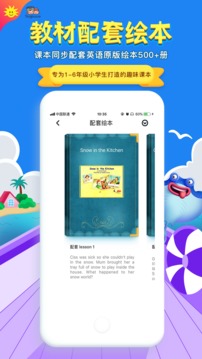 截图 1