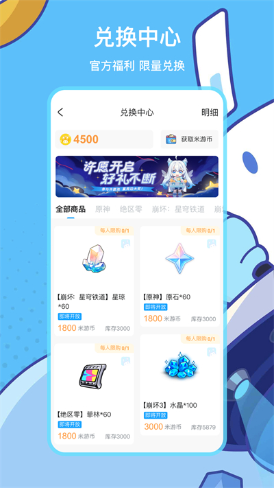 截图 3