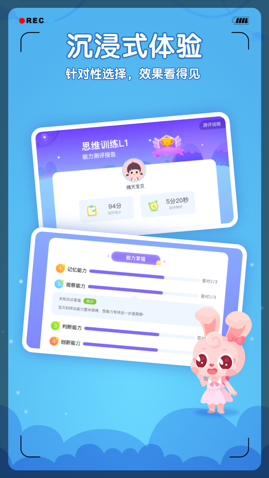 截图 2