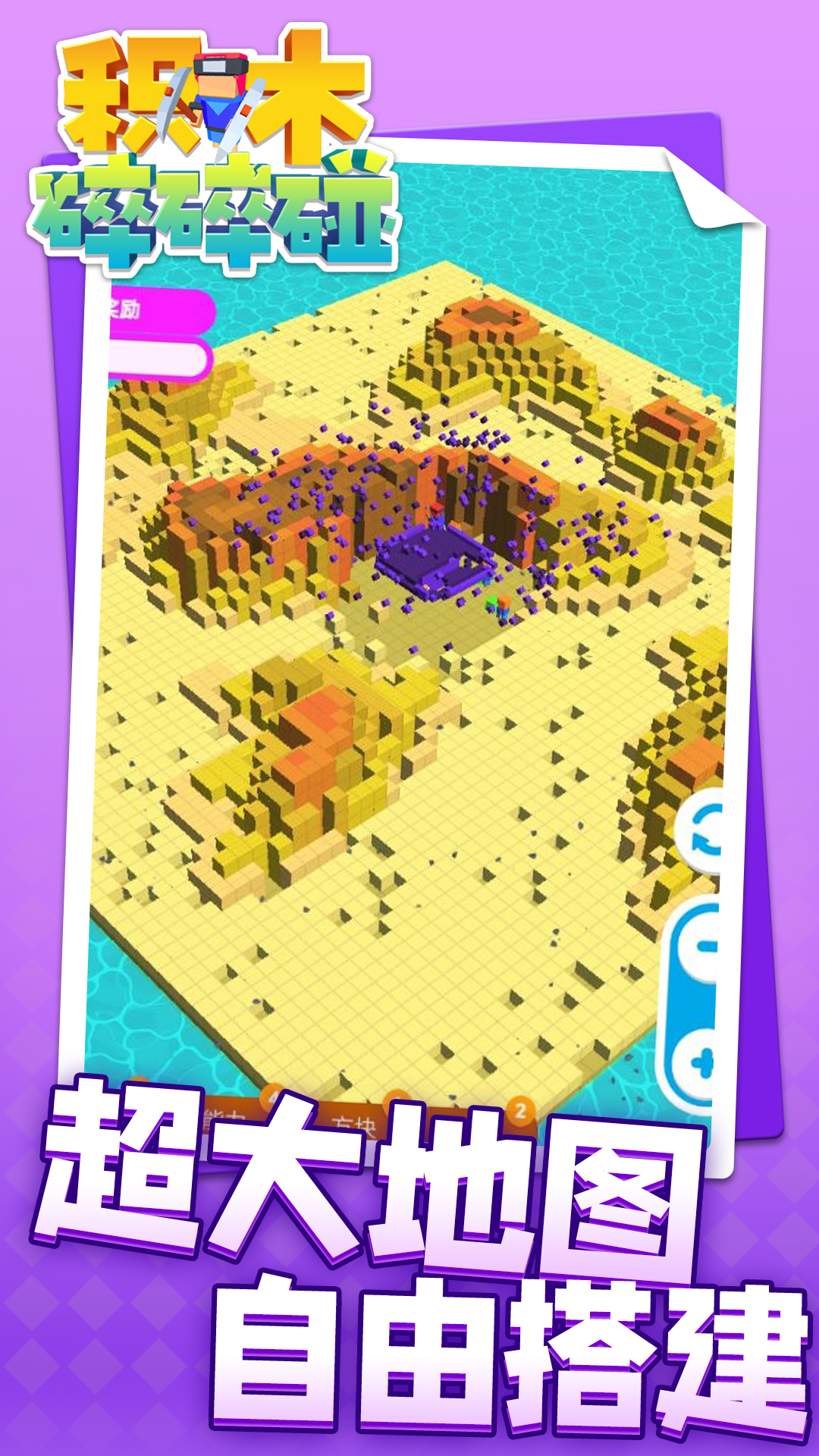 截图 3