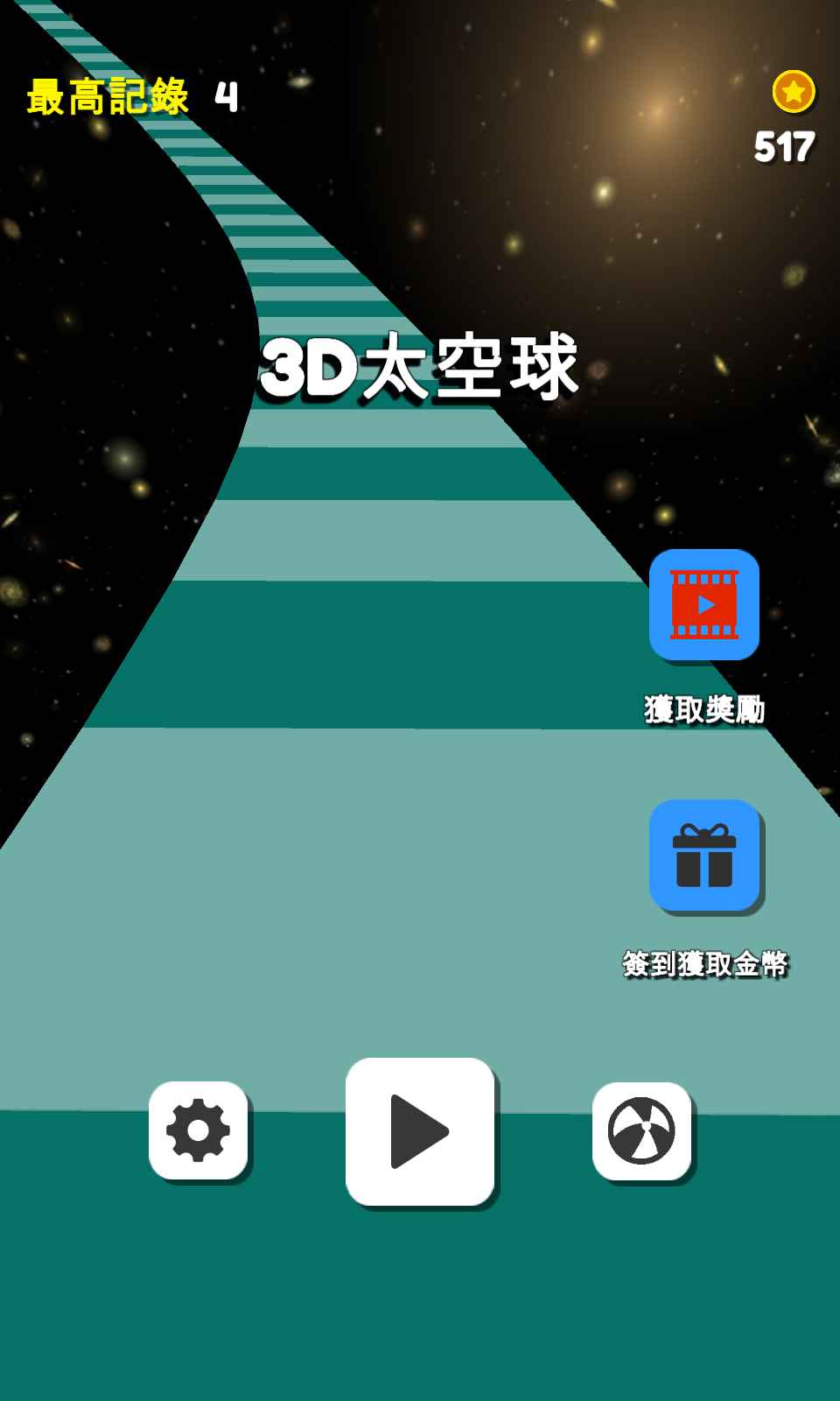 截图 1
