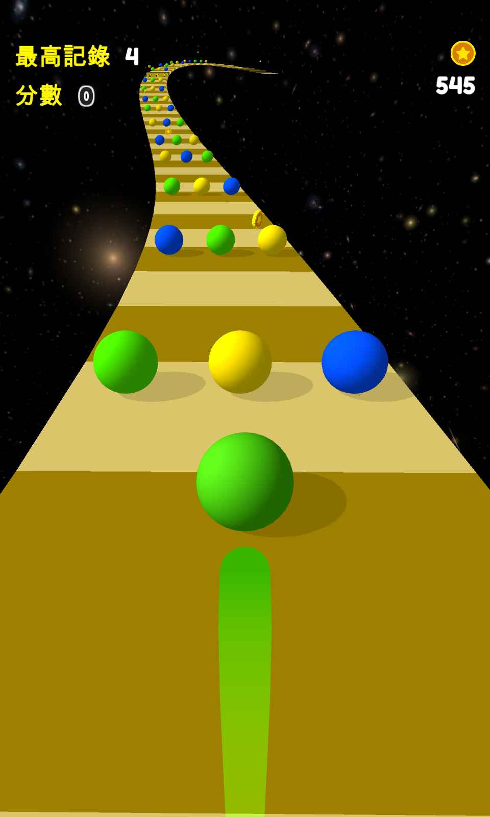 截图 3