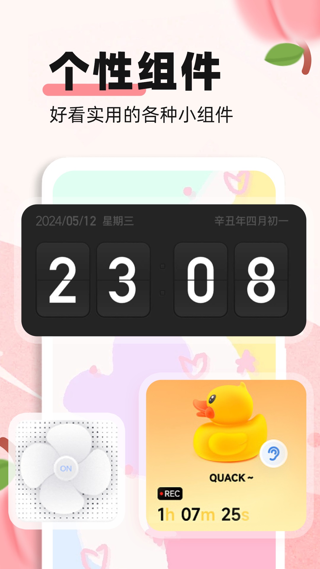 截图 1