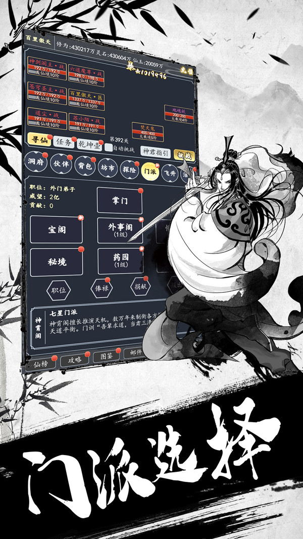 截图 3