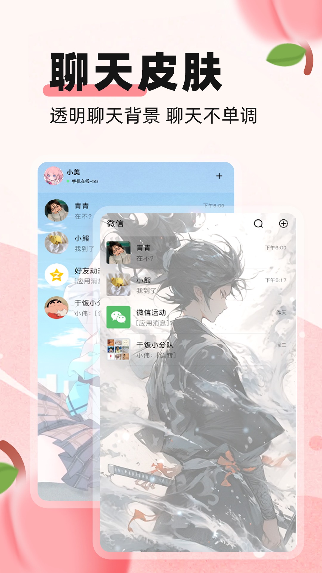 截图 3