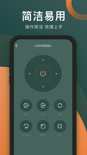 截图 1