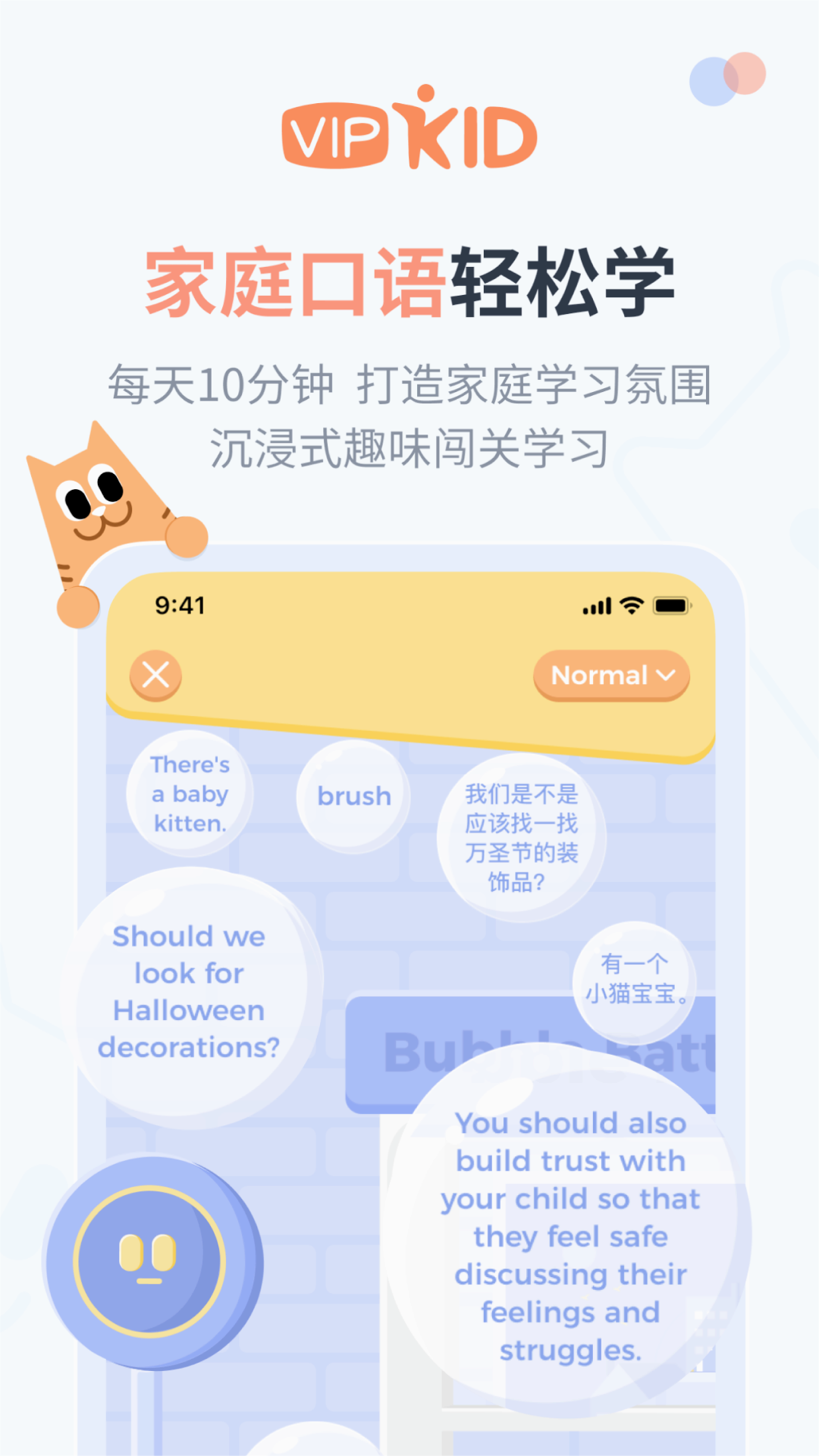 截图 2
