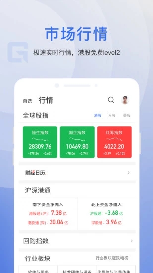 截图 3