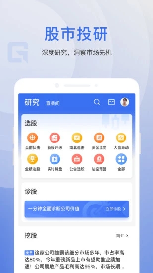 截图 4