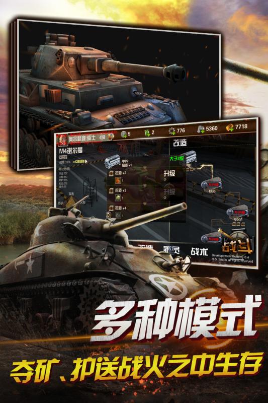 截图 1