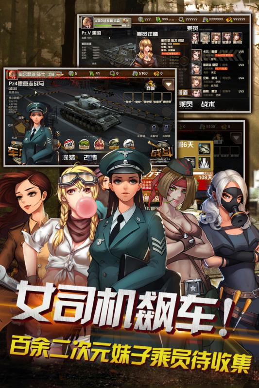 截图 2
