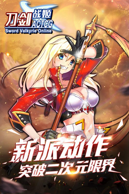 截图 4