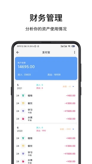 截图 4