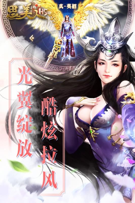 截图 3