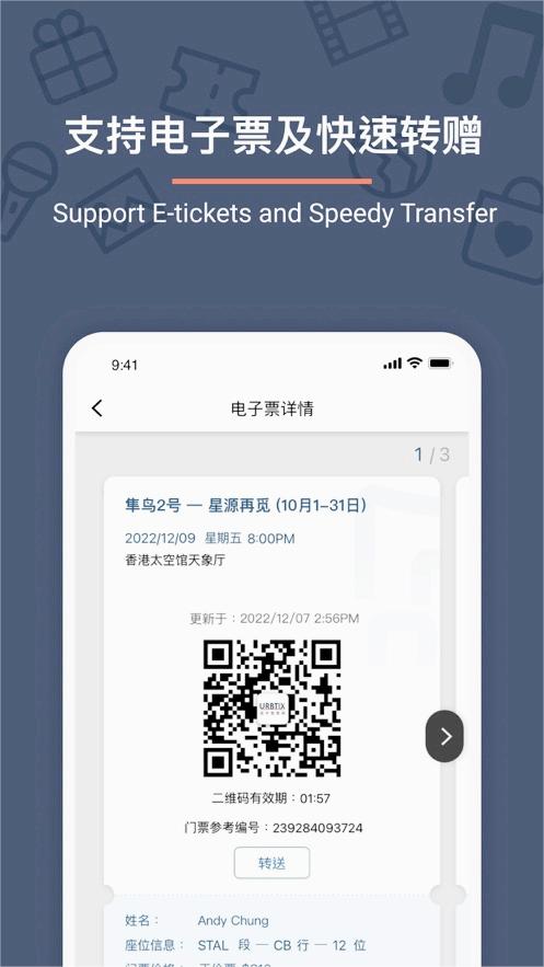 截图 3