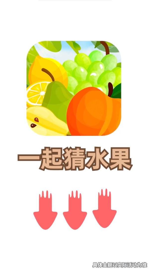 截图 1