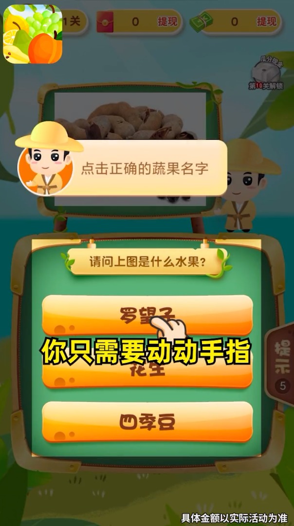 截图 2
