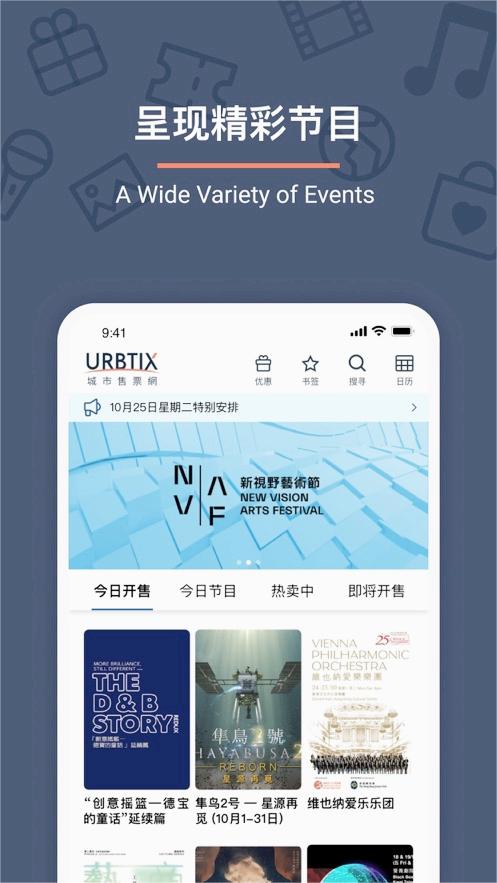截图 4