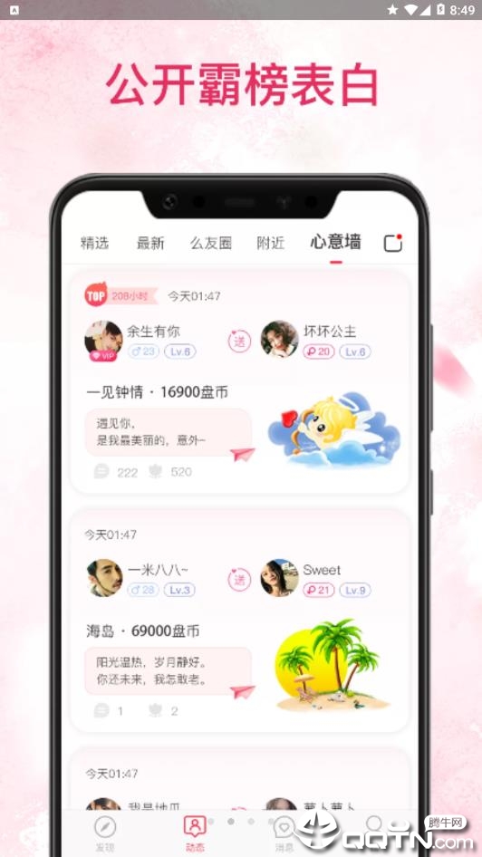 截图 2