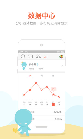 截图 3
