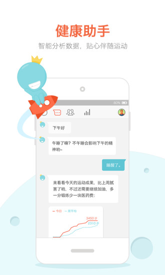 截图 4
