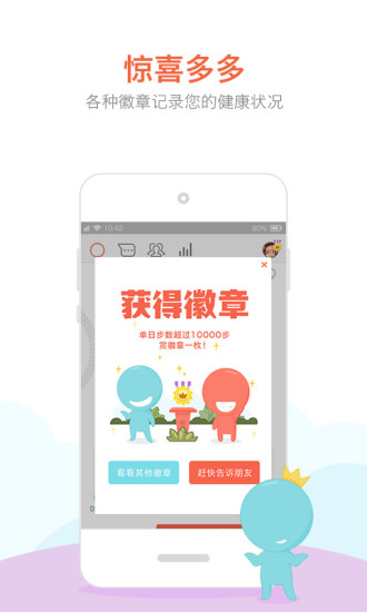 截图 5