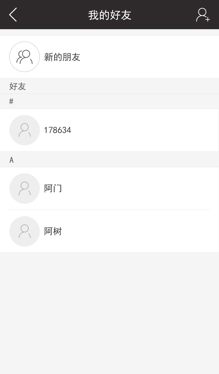 截图 4