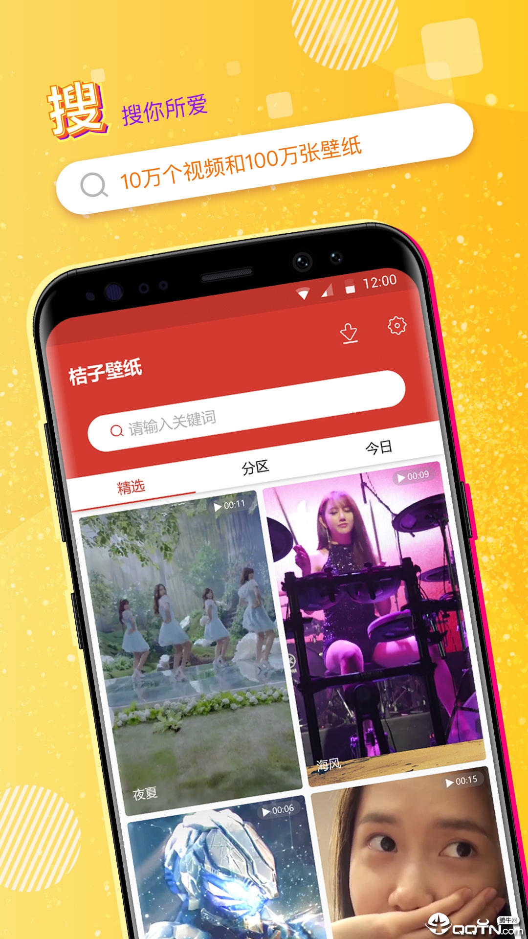 截图 2
