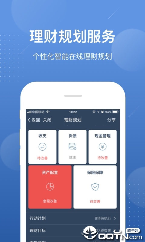 截图 2