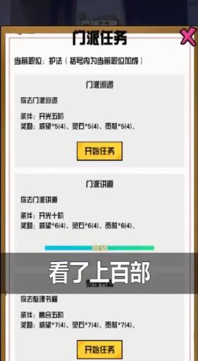 截图 2