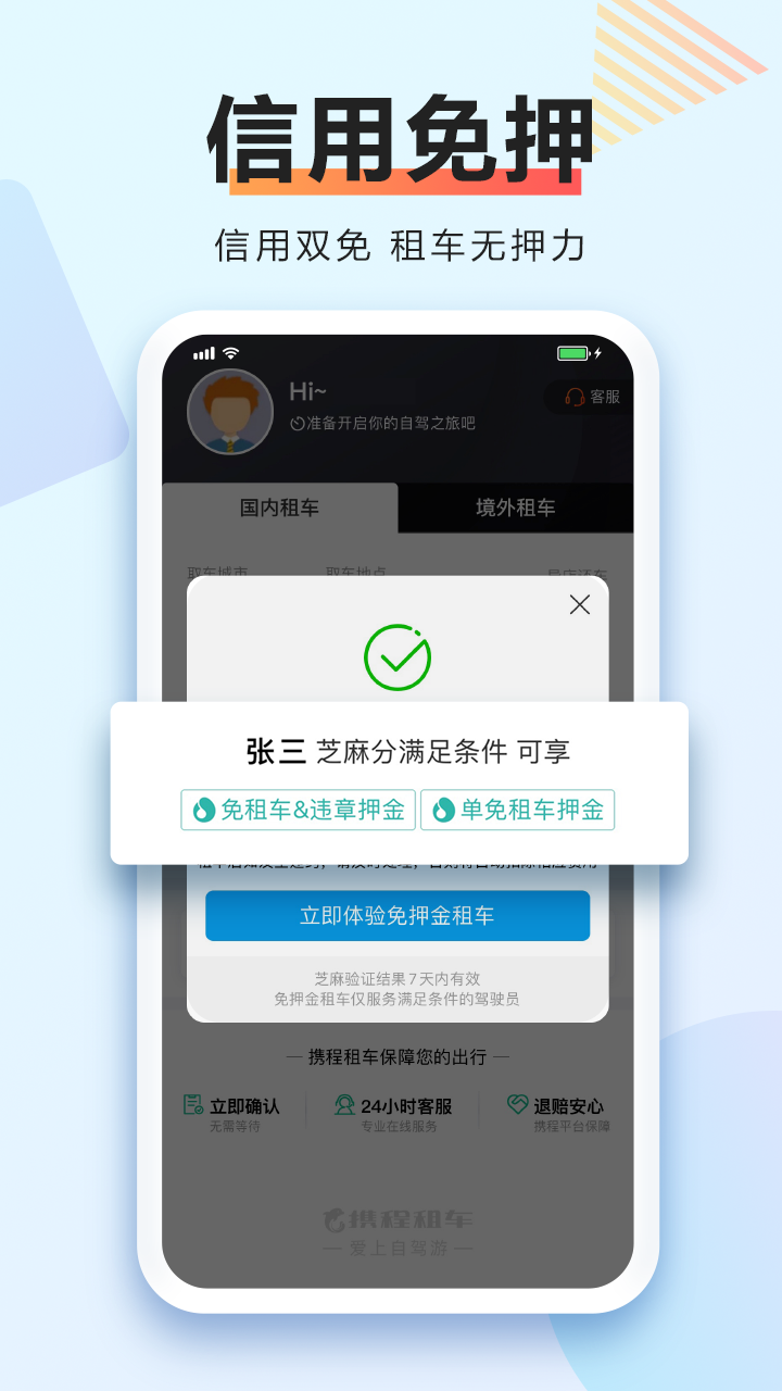 截图 4
