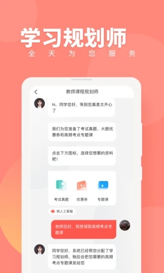 截图 5