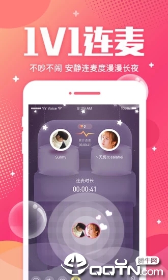截图 3