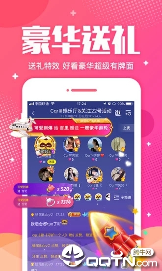 截图 4