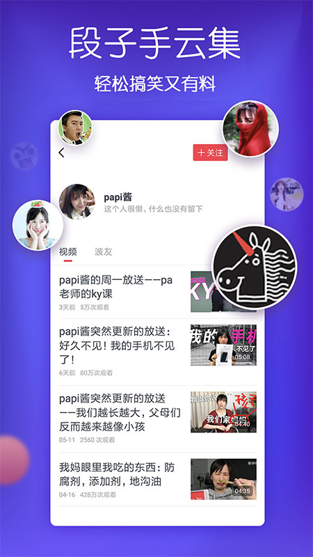 截图 4