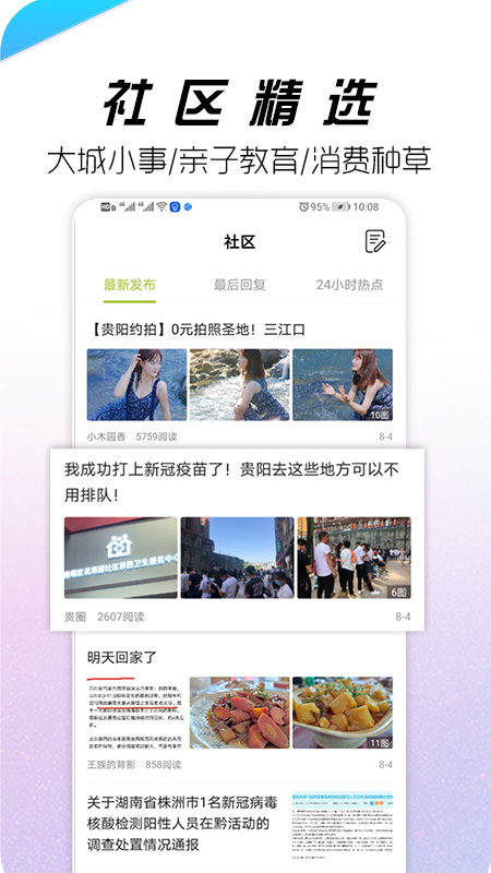 截图 1