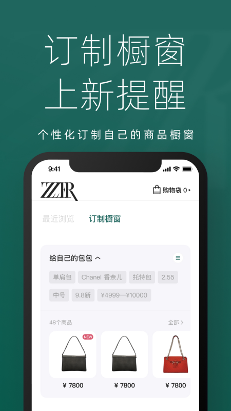 截图 4