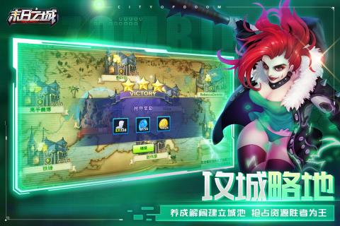 截图 3